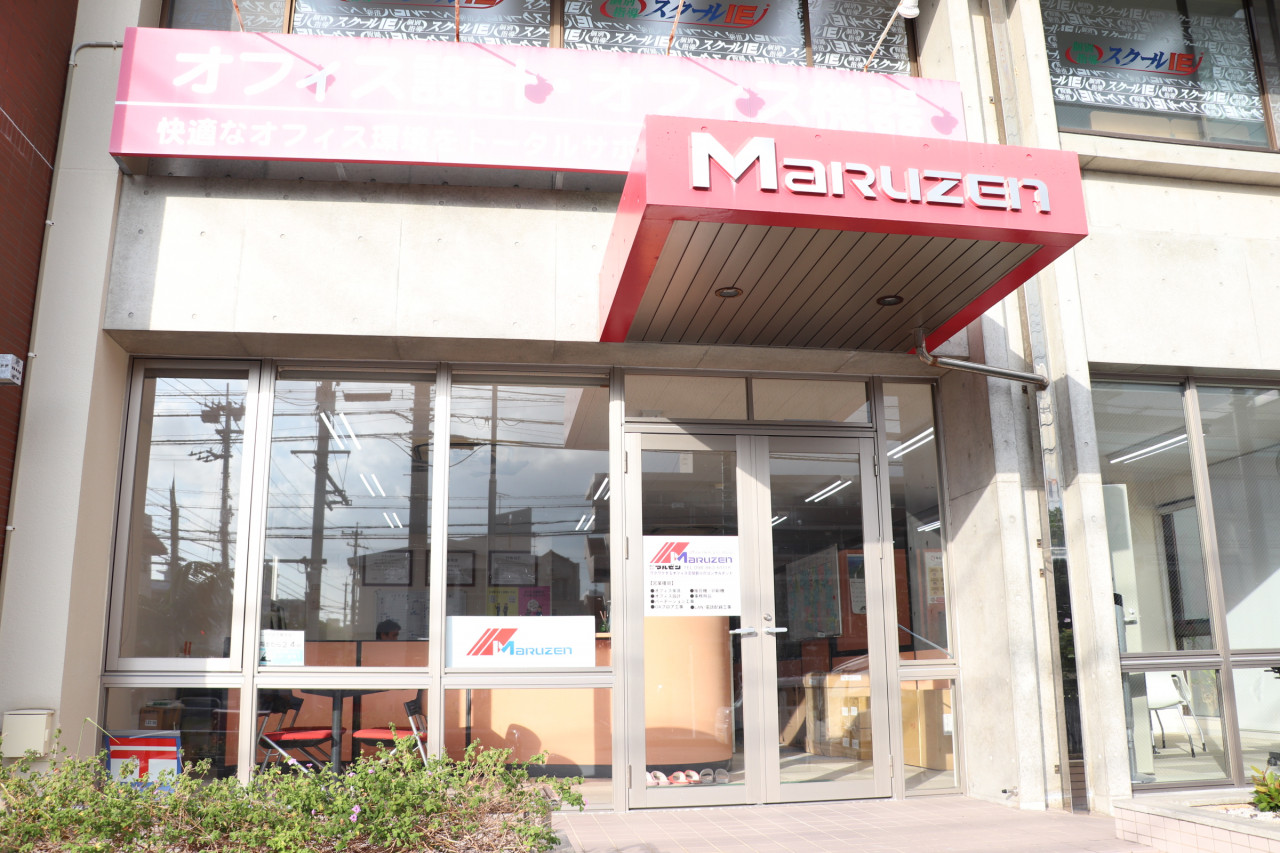 株式会社マルゼンメイン画像6